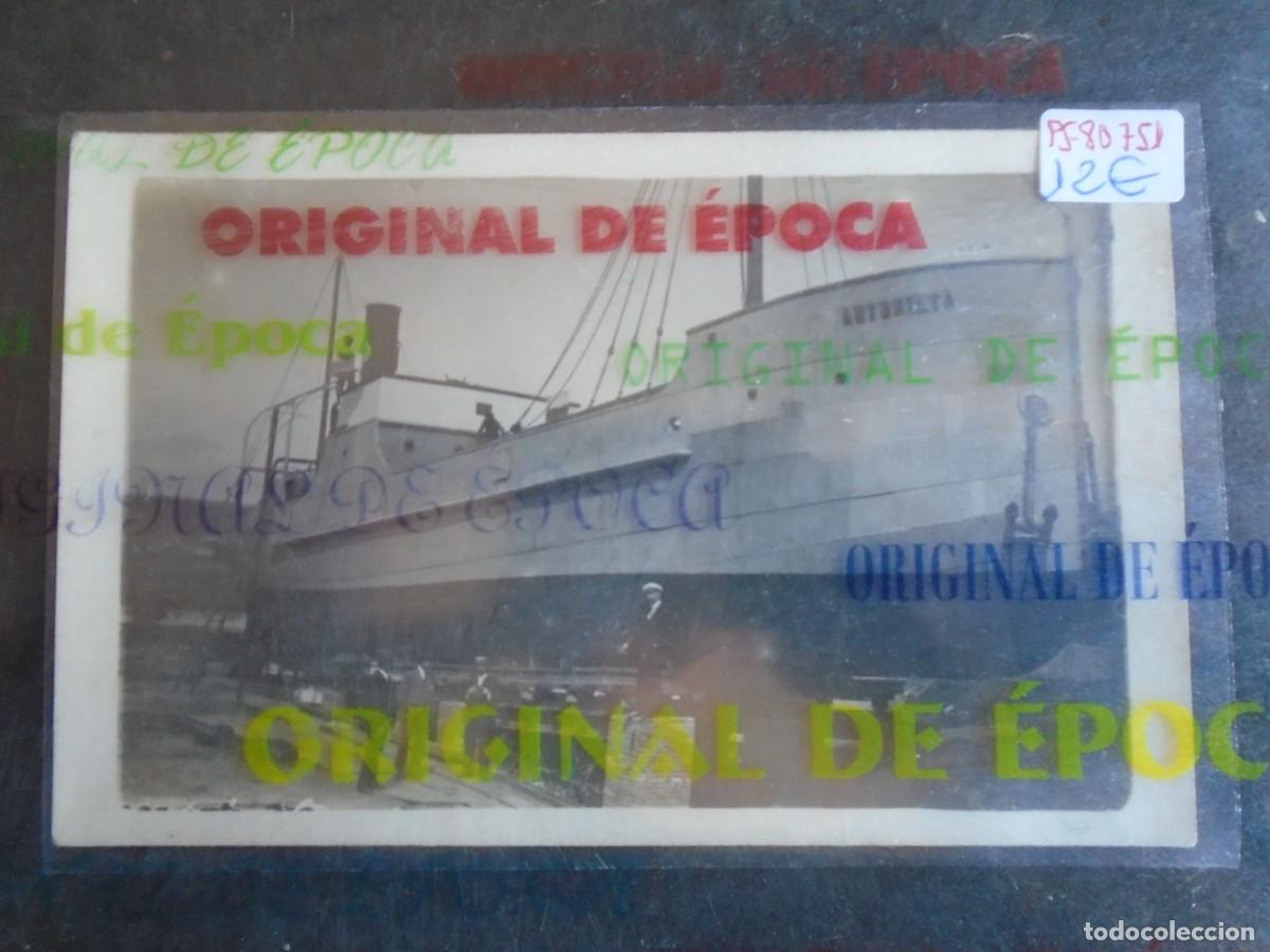 Postales: (PS-80751)POSTAL FOTOGRAFICA DE BARCO ANTONIETA