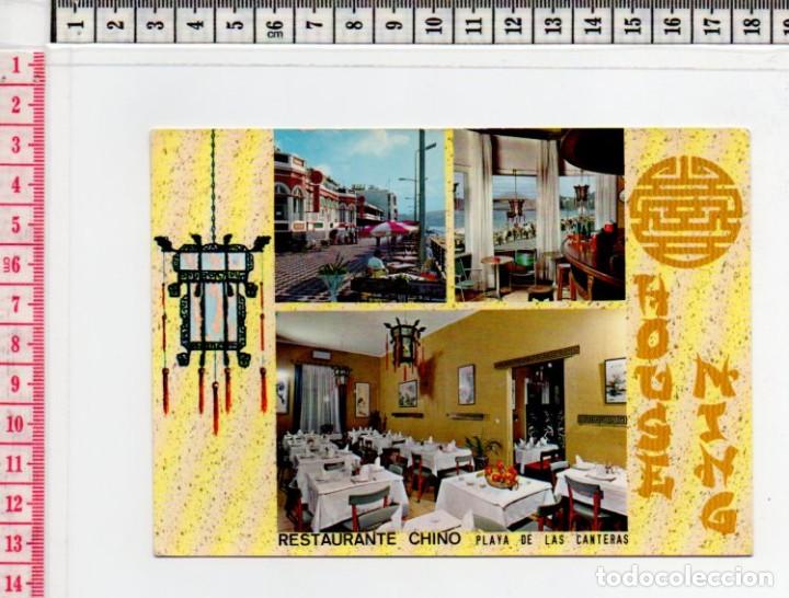 Postales: 23.579 TARJETA POSTAL, RESTAURANTA CHINO HOUSE MING, LAS PALMAS DE GRAN CANARIA, ISLAS CANARIAS