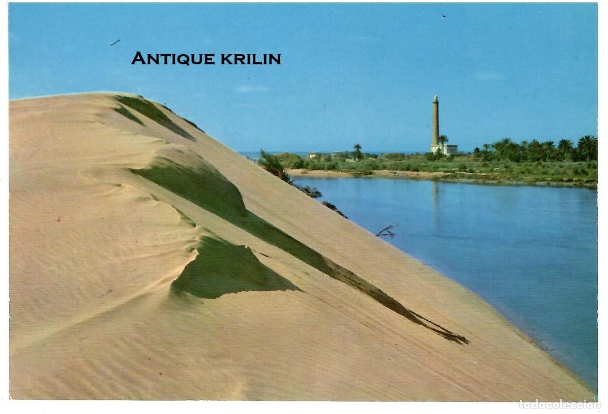 Postales: GRAN CANARIA / MASPALOMAS / DUNAS Y FARO / FOTO CYP SERIE II N&ordm; 7015 / SIN FRANQUEAR