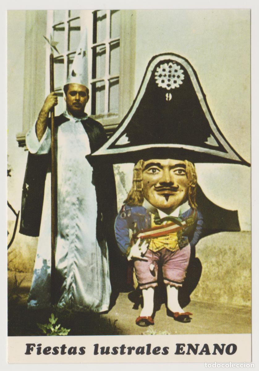 Postales: TARJETA POSTAL - ISLA DE LA PALMA - FIESTAS LUSTRALES - DANZA DE LOS ENANOS - N&ordm; 155 - EDICIONES RO