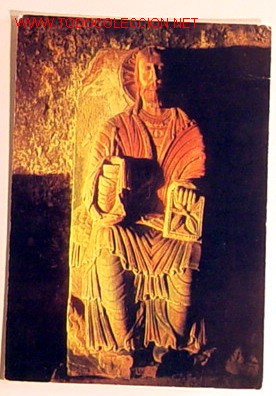Postales: POSTAL-19 SANTILLANA DEL MAR-PANTOCRATOR.No circulada,a&ntilde;o 1967.