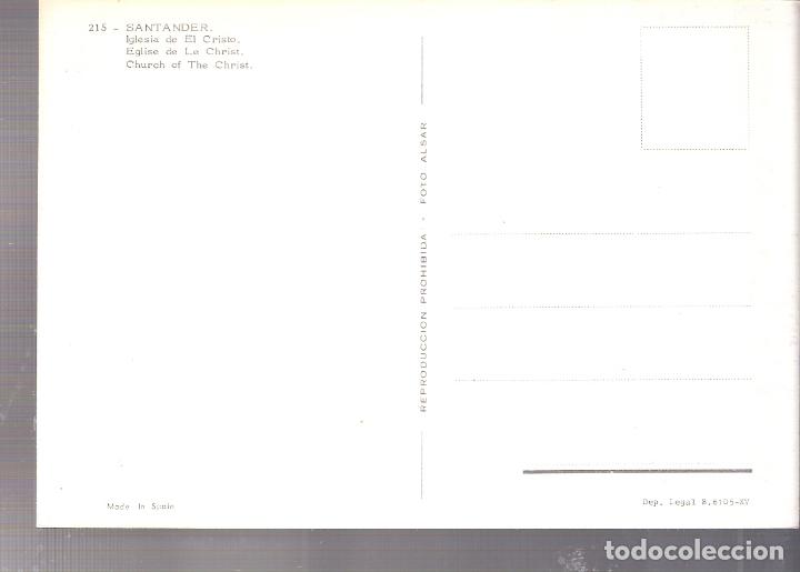 Postales: Iglesia de El Cristo. Santander. - Foto 2