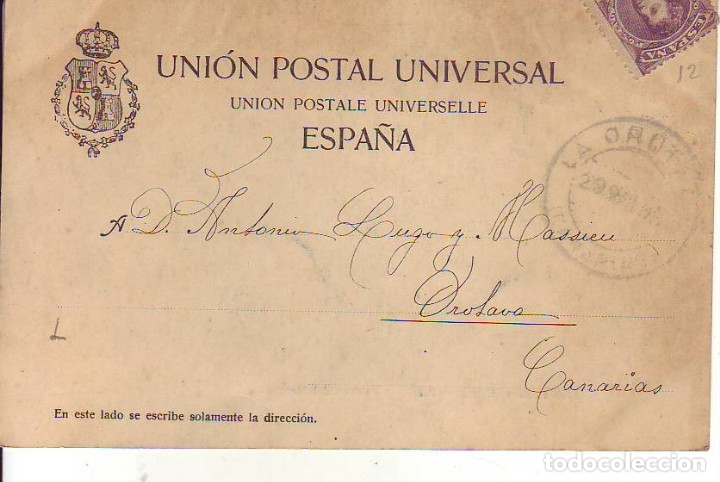 Postales: SANTANDER - COMILLAS PALACIO PANTEON DEL MARQUES - Foto 2