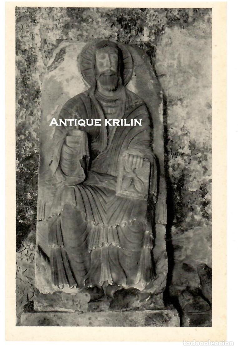 Postales: SANTILLANA DEL MAR N&ordm; 17 COLEGIATA / EL SALVADOR / EDICION FOURNIER / SIN FRANQUEAR