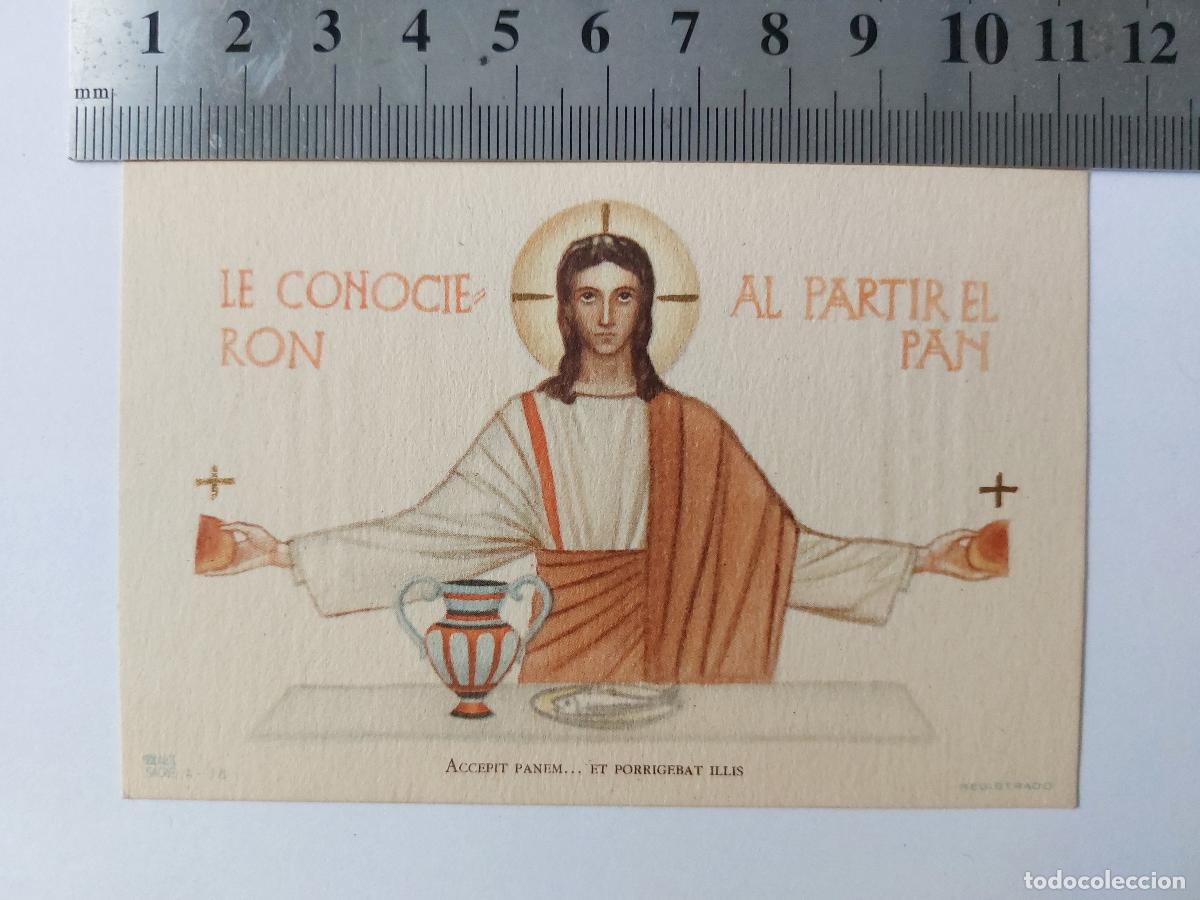 Postales: Estampa de Primera Misa de Joaqu&iacute;n Garc&iacute;a Granda en Universidad Pontificia