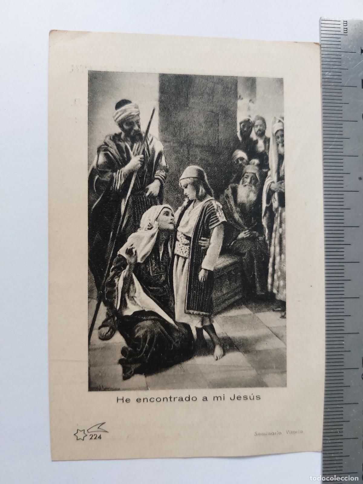 Postales: Estampa de recuerdo de ordenaci&oacute;n sacerdotal en Comillas