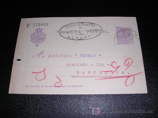 Postkarten: OFICINA DE FARMACIA DE ALVAREZ ROMERO, ALMAGRO, DIRIGIDA A INSTITUTO FERRAN INVENTOR VACUNA