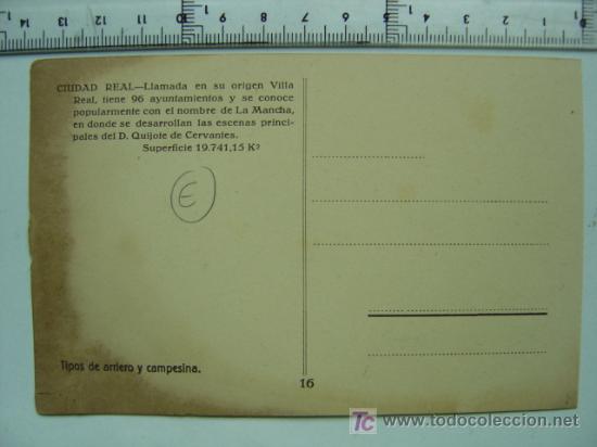Postales: CIUDAD REAL - Foto 2