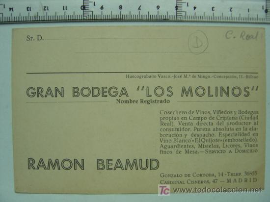 Postales: CIUDAD REAL - Foto 2