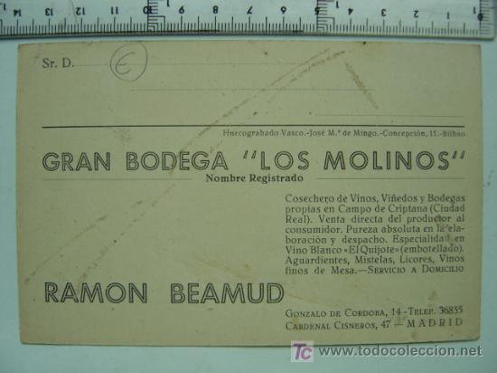 Postales: CIUDAD REAL - Foto 2