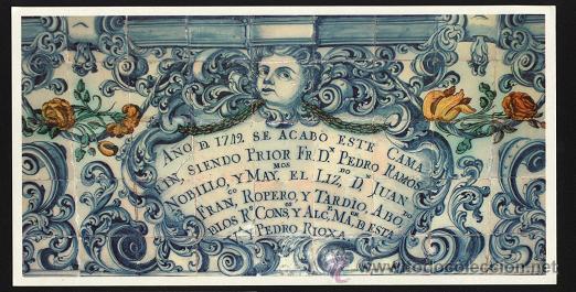 Postkarten: Postal publicitaria - Camar&iacute;n de la Virgen de Santa Mar&iacute;a ( Alc&aacute;zar de S. Juan )
