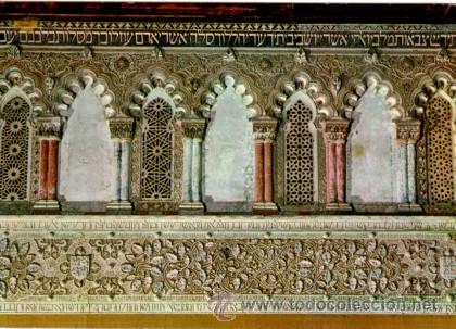 Postales: N&ordm; 3591 POSTAL TOLEDO - Foto 1