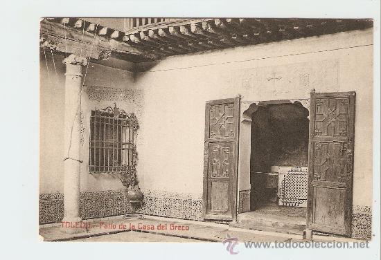 Postkarten: Toledo - patio de la Casa del Greco