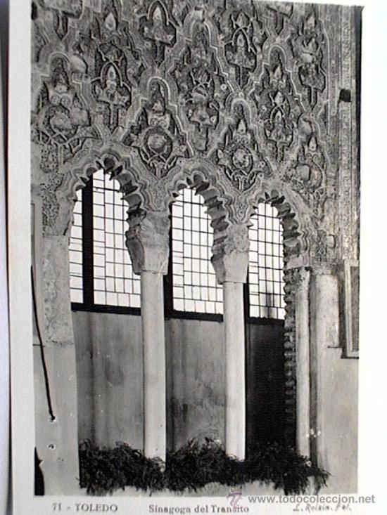 Postkarten: POSTAL FOTOGR&Aacute;FICA DE TOLEDO DE LOS A&Ntilde;OS 30 DE LA SINAGOGA DEL TR&Aacute;NSITO