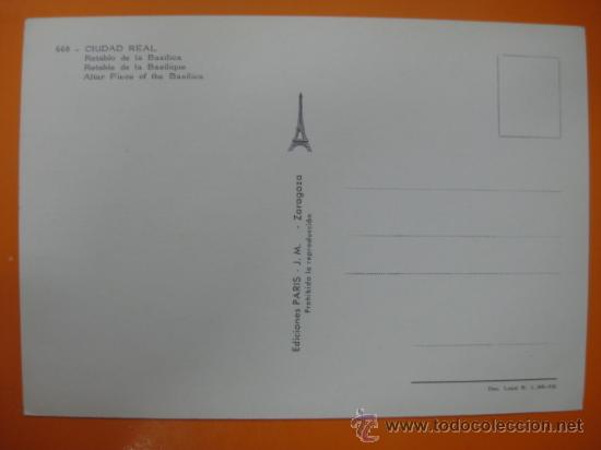 Postales: CIUDAD REAL - REF.: R-7-08 - Foto 2
