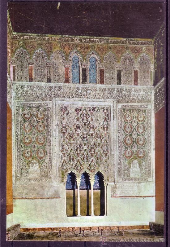 Postales: TOLEDO - SINAGOGA DEL TRANSITO - Foto 1