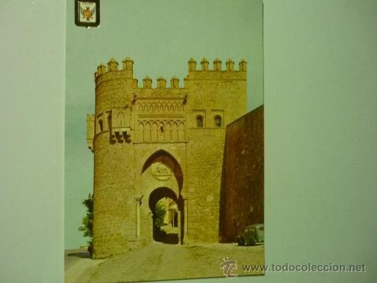 Postales: POSTAL DE TOLEDO .-PUERTA DEL SOL - Foto 1