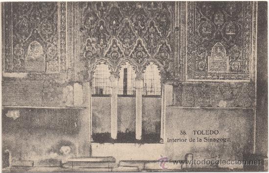 Postales: TOLEDO.- INTERIOR DE LA SINAGOGA. - Foto 1