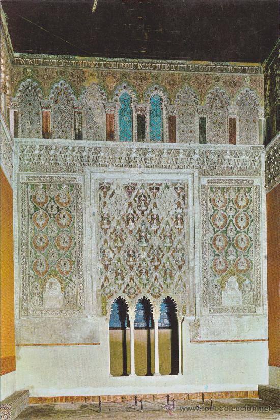 Cartes Postales: POSTAL DE TOLEDO- SINAGOGA DEL TRANSITO- SIN CIRCULAR .