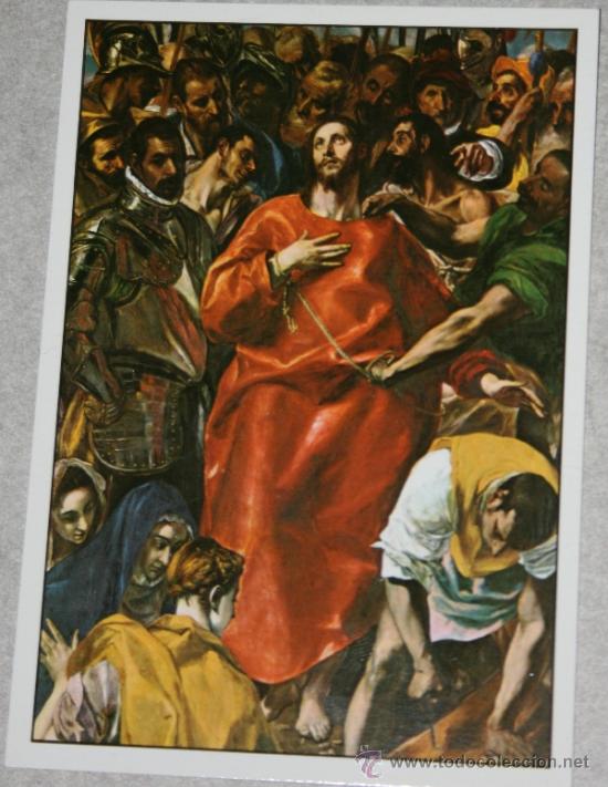 Cartes Postales: Postal del Expolio de El Greco de  la catedral de Toledo