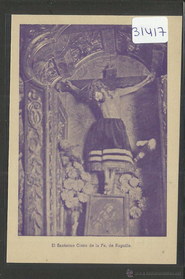 Postales: RUGUILLA - SANTISIMO CRISTO DE FE - (31417) - Foto 1
