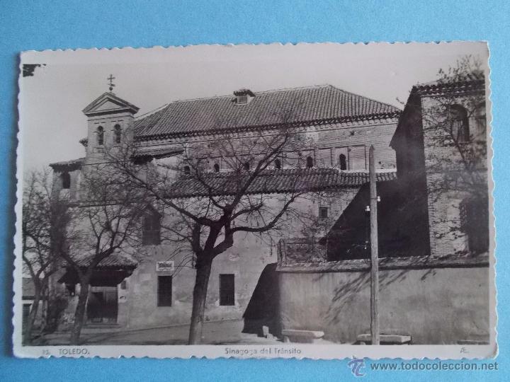 Postais: ANTIGUA POSTAL DE TOLEDO.SINAGOGA DEL TRANSITO