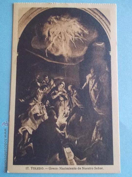 Postais: ANTIGUA POSTAL DE TOLEDO.GRECO NACIMIENTO DE NUESTRO SE&Ntilde;OR