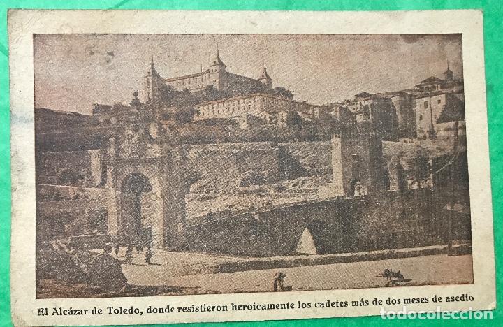 Postcards: El Alcazar de Toledo, donde resistieron heroicamente los cadetes m&aacute;s de dos meses de asedio