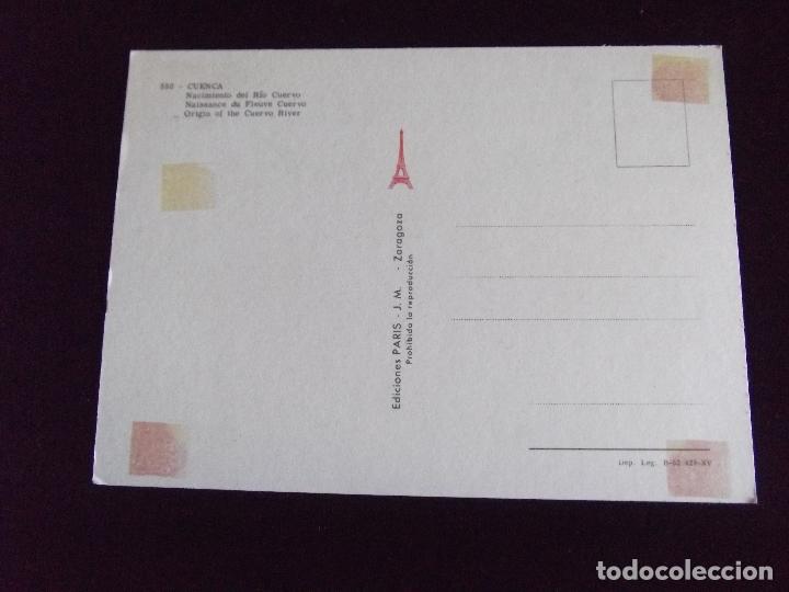 Postales: CUENCA-V43-NACIMIENTO DEL RIO CUERVO. - Foto 2