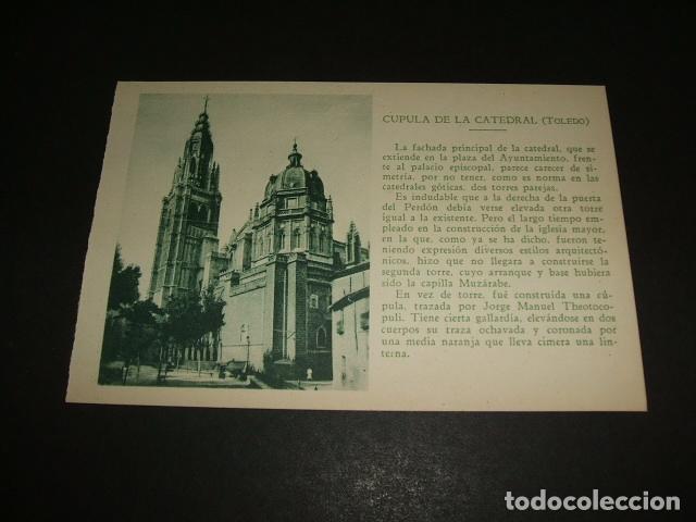 Postales: TOLEDO CUPULA DE LA CATEDRAL - Foto 1