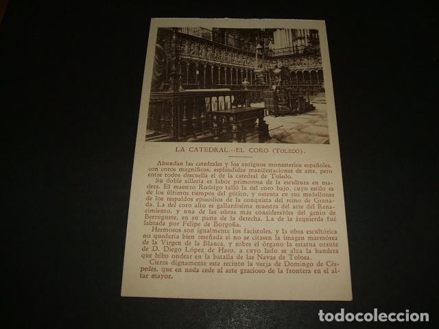 Postales: TOLEDO LA CATEDRAL EL CORO - Foto 1