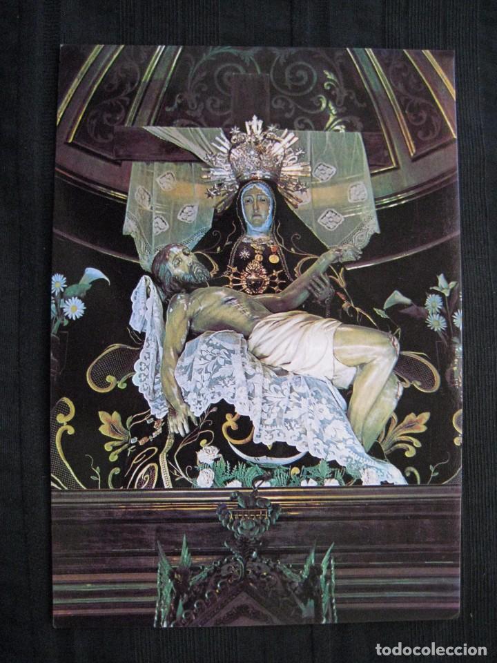 Postales: POSTAL CUENCA - VIRGEN DE LAS ANGUSTIAS. - Foto 1