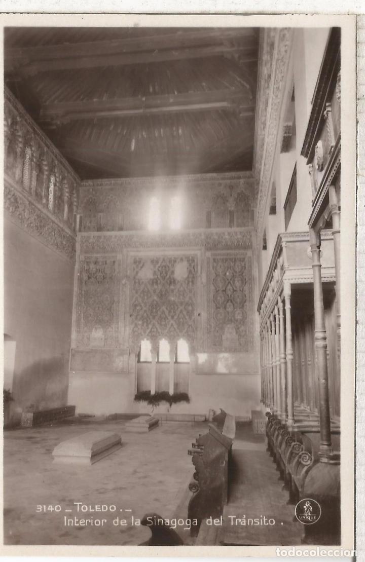 Postales: TOLEDO SIN ESCRIBIR - Foto 1