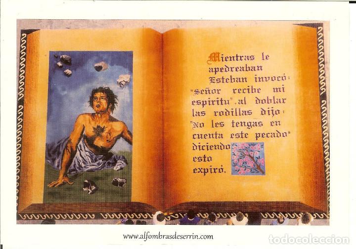 Cartoline: POSTAL - ALFOMBRAS DE SERR&Iacute;N - ELCHE DE LA SIERRA (ALBACETE)