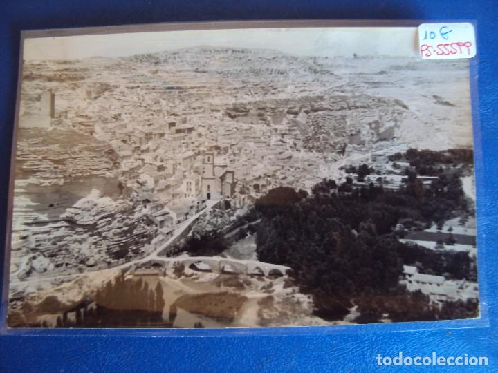 Postais: (PS-55599)POSTAL DE ALCALA DEL JUCAR