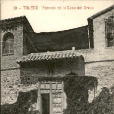 Postales: TOLEDO – ENTRADA A LA CASA DEL GRECO – LINARES FOTÓGRAFO – SIN CIRCULAR. - 9 X 14.. Lote 131921298