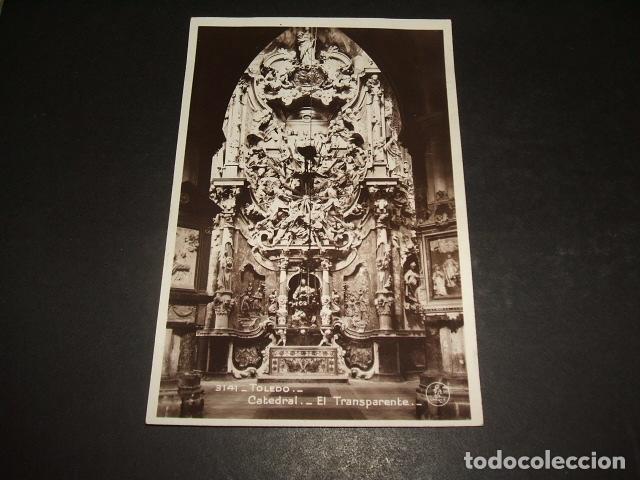 Postales: TOLEDO CATEDRAL EL TRANSPARENTE - Foto 1