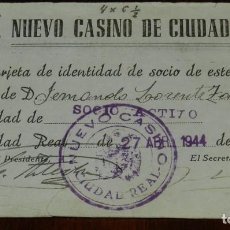 Postales: CARNET O TARJETA DE IDENTIDAD DEL CASINO DE CIUDAD REAL, AÑO 1944, MIDE 11 X 7,5 CMS.. Lote 134411010