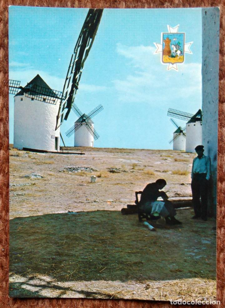Postales: CAMPO DE CRIPTANA - CIUDAD REAL - Foto 1