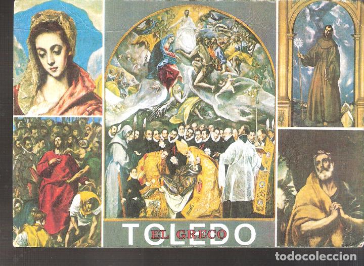 Postales: El Greco. Toledo. - Foto 1