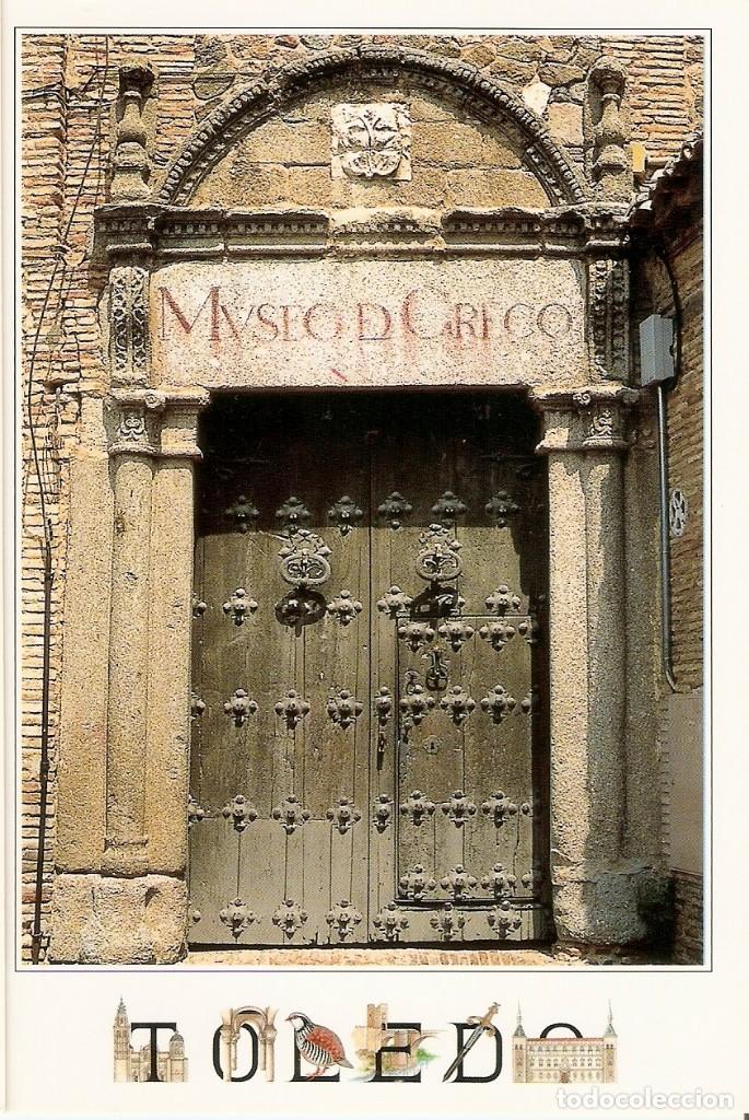 Postales: POSTAL TOLEDO - MUSEO DEL GRECO - Foto 1