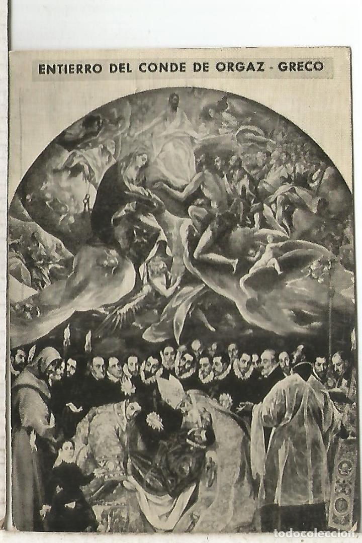 Postales: TOLEDO EL GRECO ESCRITA - Foto 1