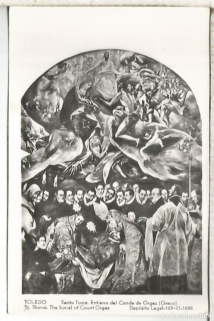 Postales: TOLEDO EL GRECO SIN ESCRIBIR - Foto 1