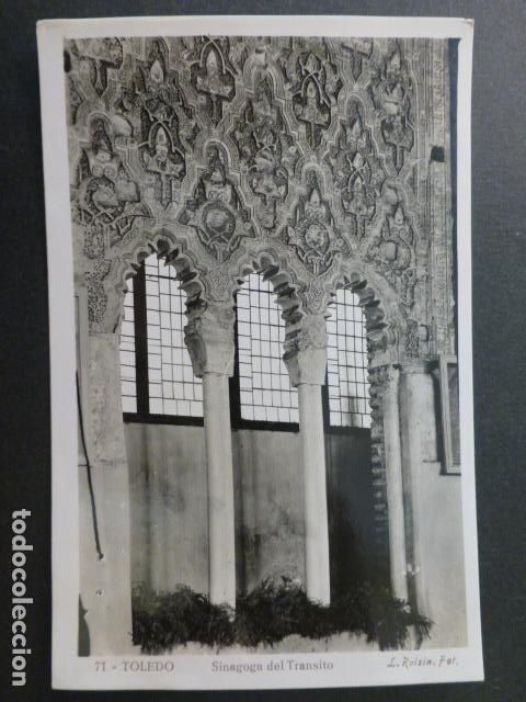 Postales: TOLEDO SINAGOGA DEL TRANSITO - Foto 1