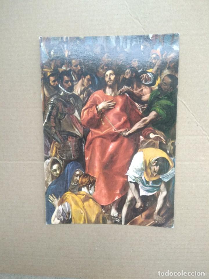 Postales: Postal toledo el greco, el expolio - Foto 1