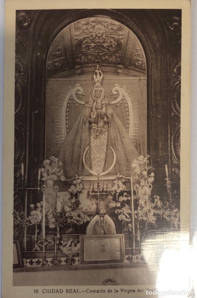 Postales: Postal de Ciudad Real - Foto 1