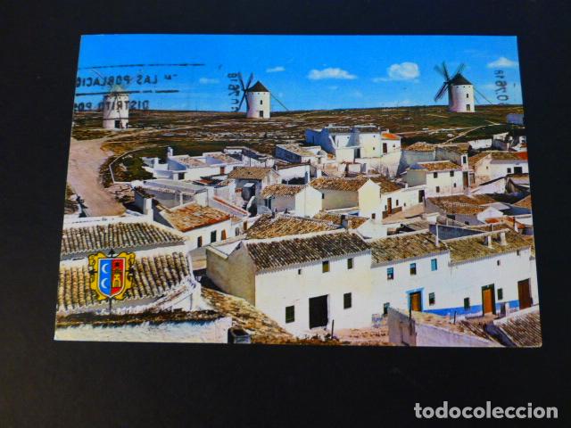 Postales: CAMPO DE CRIPTANA CIUDAD REAL - Foto 1