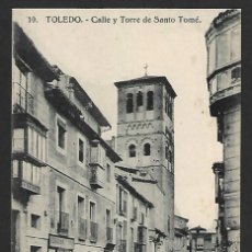 Postales: 10. TOLEDO.- CALLE Y TORRE DE SANTO TOMÉ. LOTE 0363. Lote 316782938