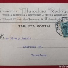 Postales: TALAVERA DE LA REINA. ALMACENES MARCELINO RODRIGUEZ. POSTAL A BARCELONA, 1927. Lote 318695033