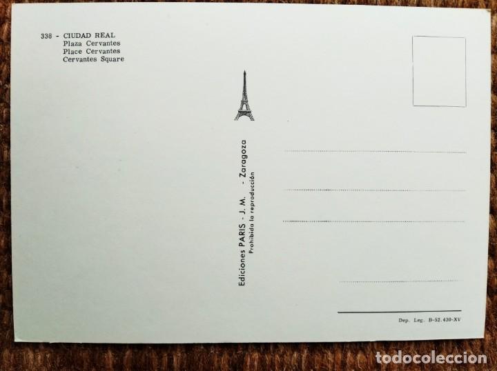 Postales: CIUDAD REAL - EDICIONES PARIS - Foto 2